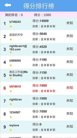 英语消消乐破解版安卓