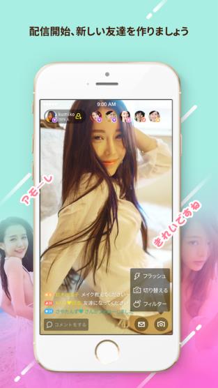 dokidoki live安卓软件