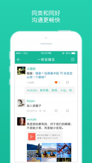 小密圈最新网页版