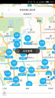 北京我爱我家房产最新安卓版