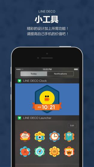 骑葩app官方下载