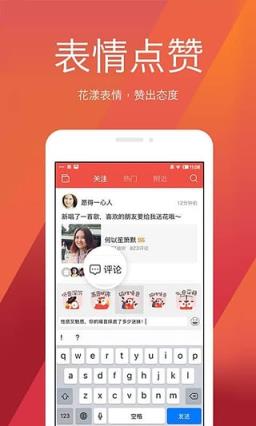 全民k歌3.8.10版本