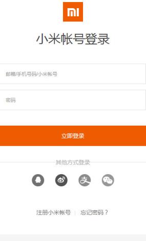 小米数据中心app官方
