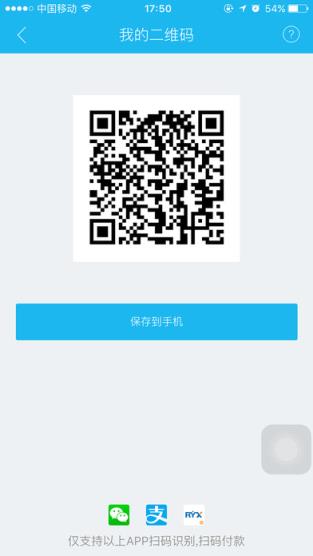 瑞刷2.0速版官方下载