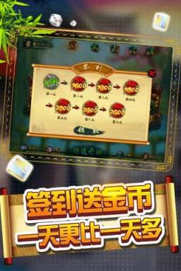 逗乐贵阳捉鸡作弊器