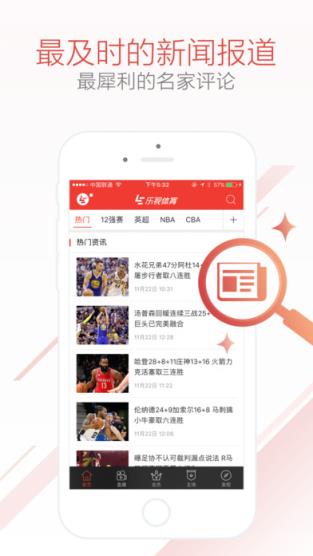 亚冠直播乐视体育app
