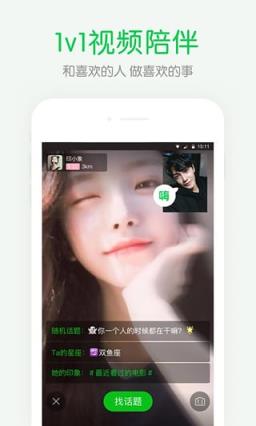 2021朋友印象最新版