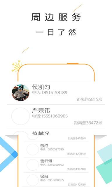 家装墙纸秀app手机版