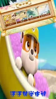 我的迷你唐诗世界