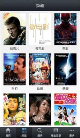 小鸭影音app下载