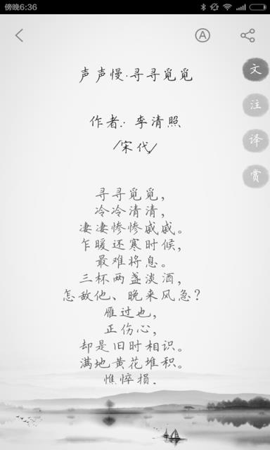 古诗300首