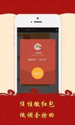 微信红包大小作弊器