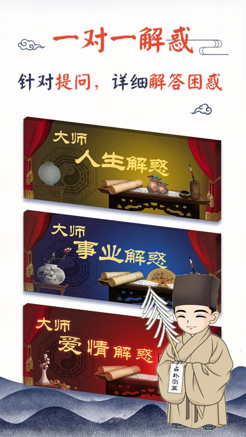 生辰八字桃花算命