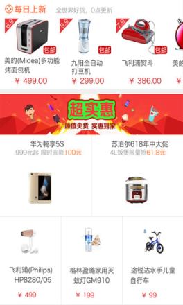 他她乐APP