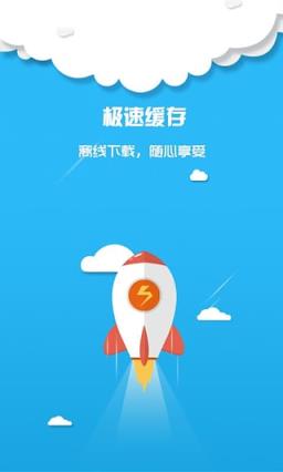 歪歪影视播放器app