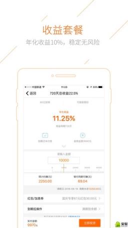 加油宝最新手机版