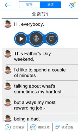 口语100网络空间