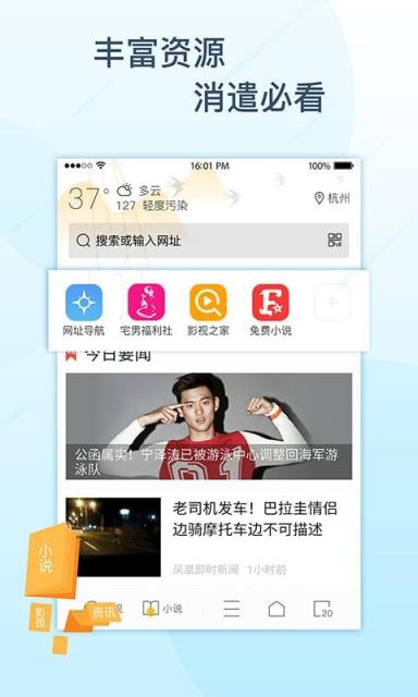 极搜浏览器官方