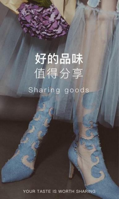 美铺app最新版本