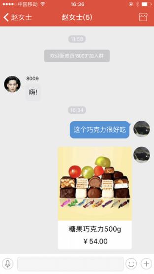 点刷app安卓版本