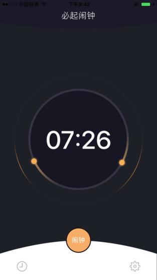 夺梦闹钟app官方下载
