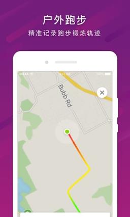 乐心运动2021官方最新版下载