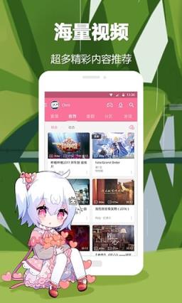 王卡助手bilibili22 33卡申请平台下载
