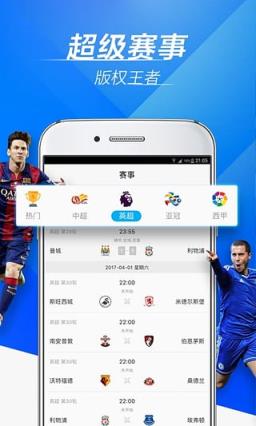 pptv聚力6.3.3去广告版