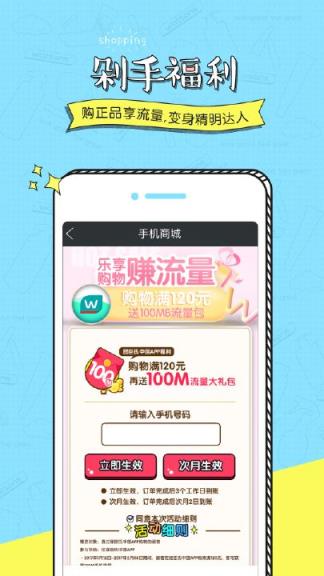 屈臣氏官方正品版