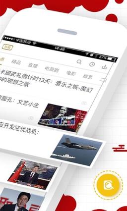 咪咕视频app最新版
