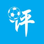 评球家