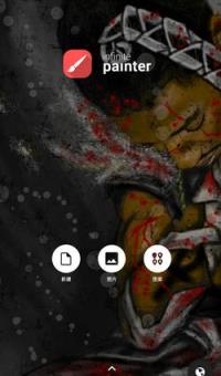 无限绘画中文破解版