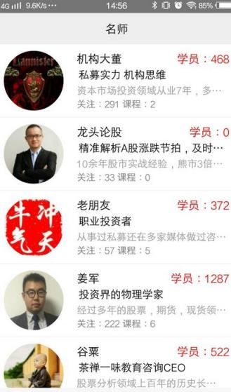 顶峰助力微商官方免费版