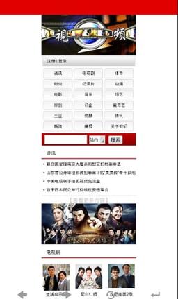 小海磁力云播vip破解版 v1.1.0 安卓福利版手机
