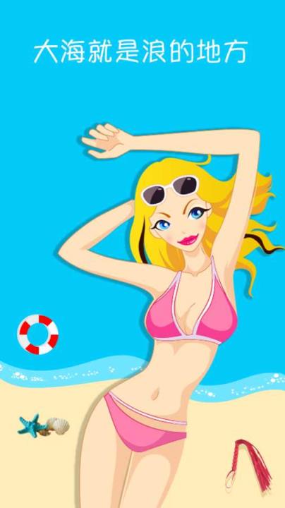 新漂流瓶官方安卓版