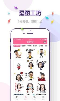 图个乐APP