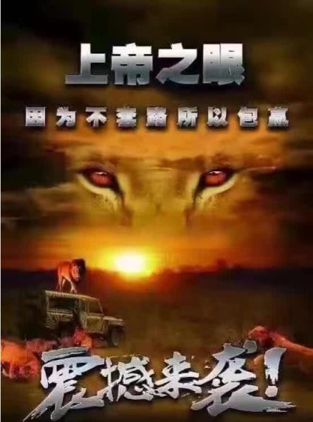 上帝之眼红包避雷外挂3.0最新版下载