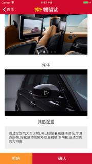 销售库存系统app