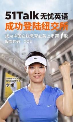 无忧英语APP安卓版