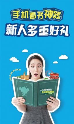 咪咕阅读不升级旧版