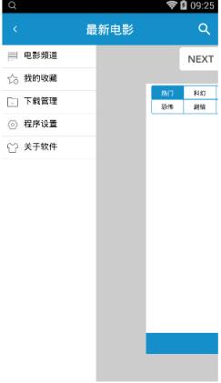 k8云播隐藏资源破解版