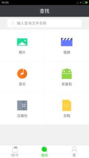 SD卡超级清理
