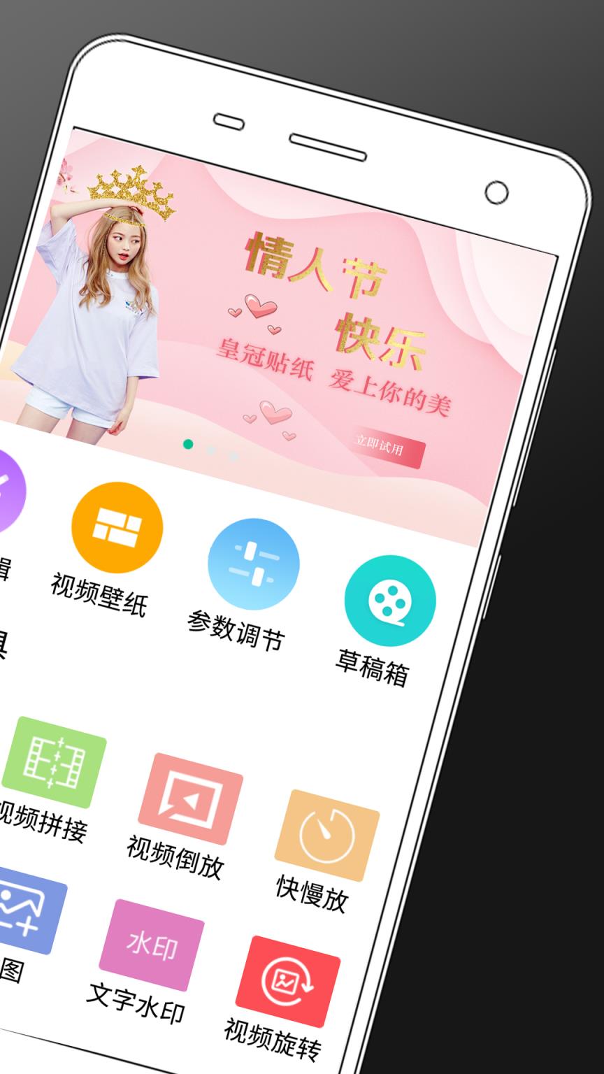 视频剪辑编辑大师app