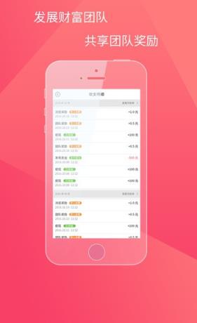 花源官方福利邀请码版