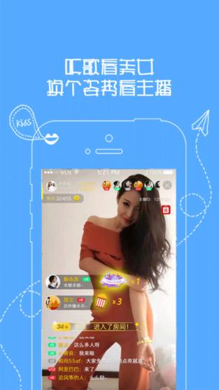 红幸直播hx666手机版
