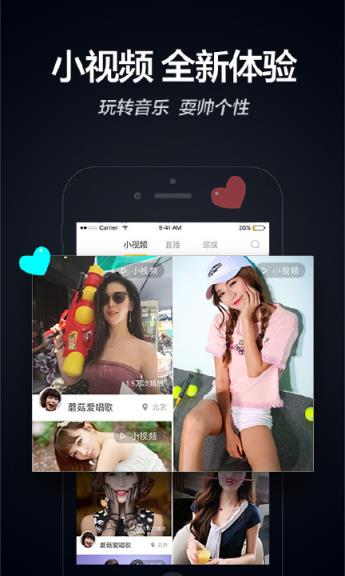 小耳朵来疯直播app官方

