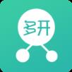华为荣耀8微信双开助手