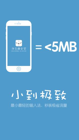 次元颜文字安卓版