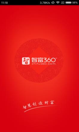 智富360官方版