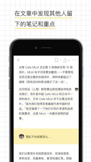 轻芒杂志安卓版